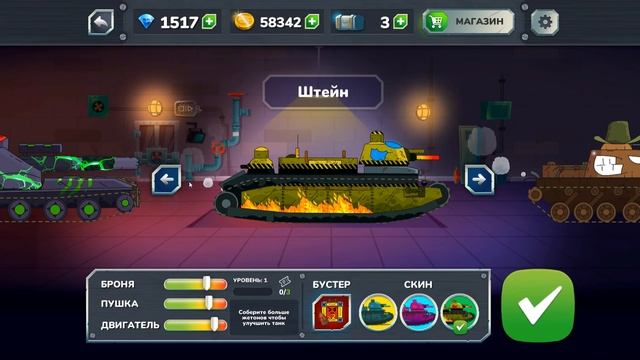 ОБНОВА?! ЧТО ПОМЕНЯЛОСЬ В ТАНКАХ Gerand Гнутые Дула смотреть онлайн