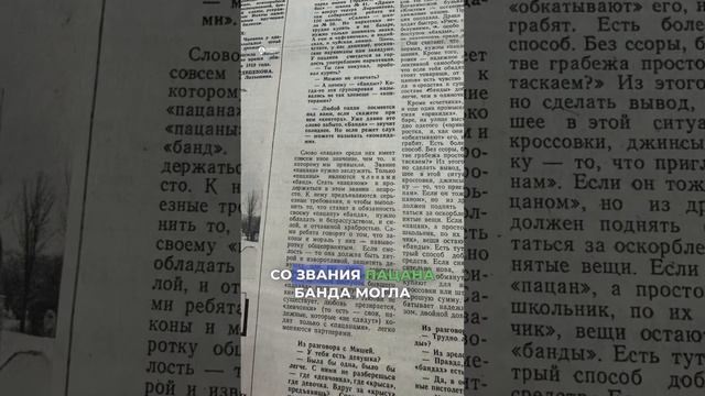 Слово пацана по-алматински: на какие районы делили город в 80-х смотреть онлайн