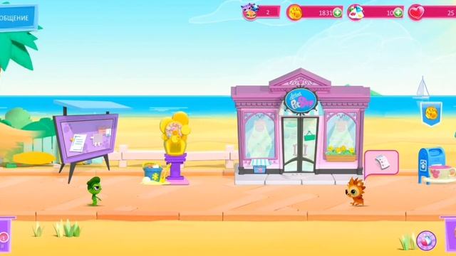 Создала свой мир зверей в My little pet's shop смотреть онлайн