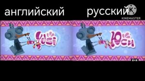 английский qumi qumi русский куми куми