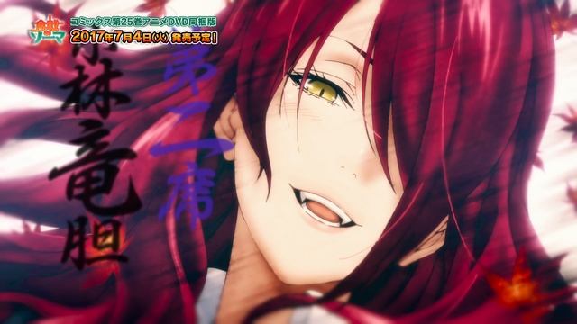 コミックス『食戟のソーマ』第25巻 アニメDVD同梱版 PV смотреть онлайн