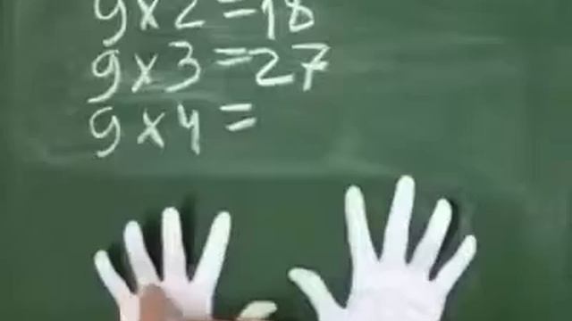 Как знать умножения 9 смотреть онлайн