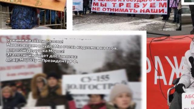 Подпиши! Самые абсурдные интернет-петиции смотреть онлайн