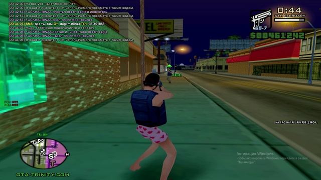 2 - Trim смотреть онлайн