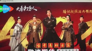 Страж Дафэна