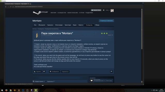 Montaro - such Ёлка much Фуля! смотреть онлайн