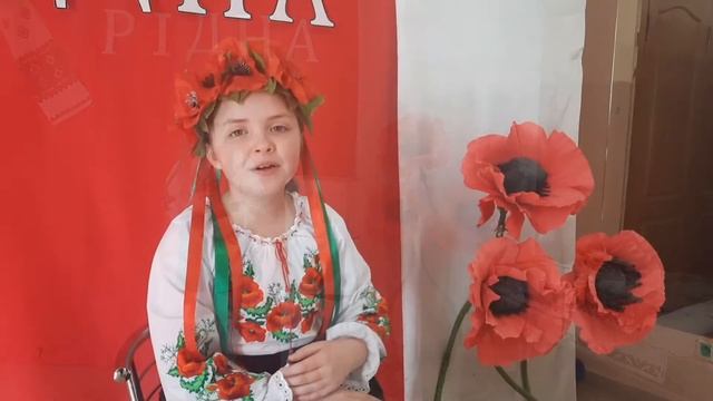 Вірш "Рідна мова" смотреть онлайн