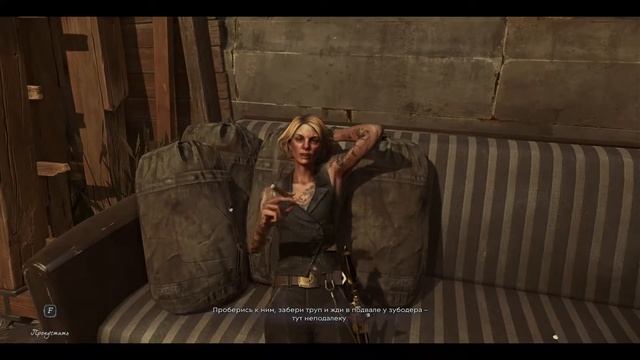 Возврат сил Dishonored 2 №2 смотреть онлайн