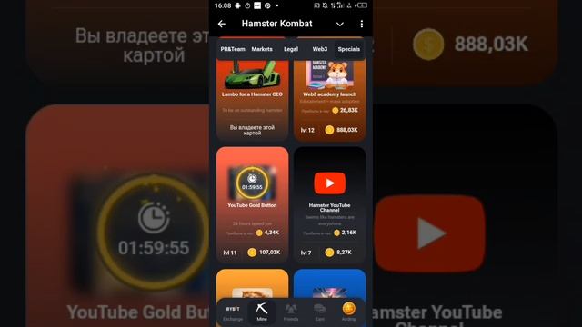 Как заработать реальные деньги на хомяке 🐹🐹🐹 смотреть онлайн