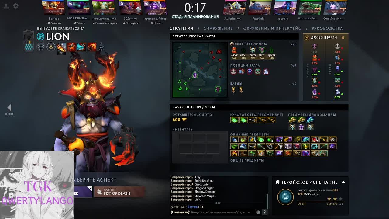 ??lion Playe?? Dota2