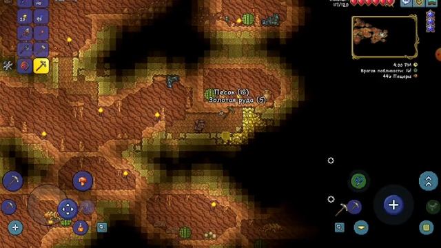 я победил Короля слизней | Terraria смотреть онлайн