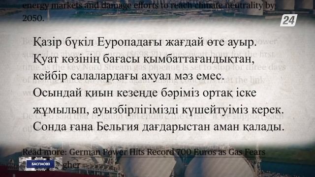 Таңғы астың пайдасы мен оңай арықтаудың амал-тәсілі | Баспасөз смотреть онлайн