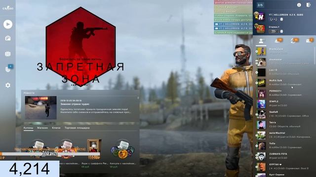 СТРИМ ПО CS:GO | АПАЕМ ЗВАНКИ | БУДУ РАД ВИДЕТЬ НОВЫХ ПОДПИСЧИКОВ | ВСЕМ ТУТ БУДЕМ РАДЫ! смотреть онлайн