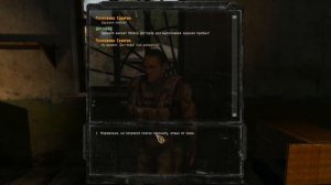 S.T.A.L.K.E.R-Мёртвый город:Прорыв#1( Дегтярёв на Кордоне)