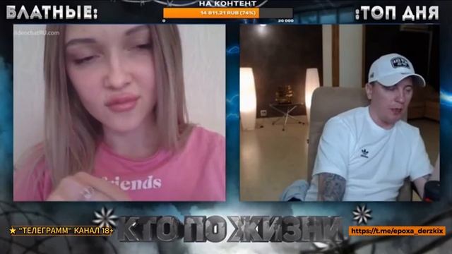 КТО ПО ЖИЗНИ  РЫНОК ШКУР  ЭПОХА ДЕРЗКИХ