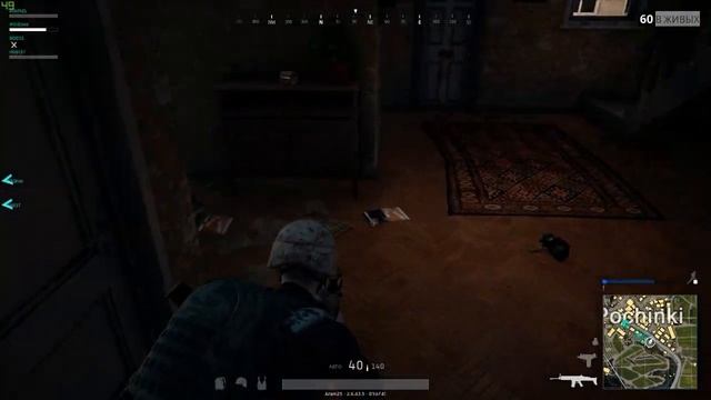 PLAYERUNKNOWN'S BATTLEGROUNDS смотреть онлайн