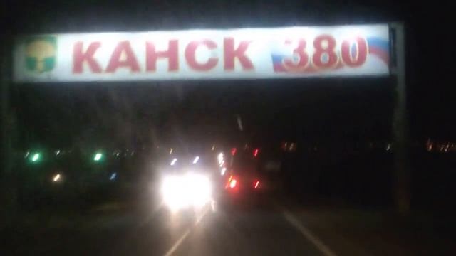 канск смотреть онлайн