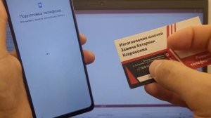 🔥 FRP Infinix Hot 40 X6836 Сброс Аккаунта Гугл. AMT. Удалённая разблокировка телефона 🔐