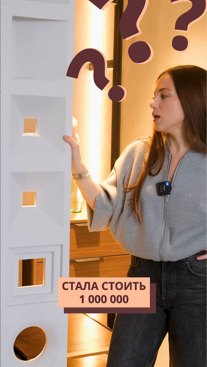 Стена из блоков за МИЛЛИОН? смотреть онлайн