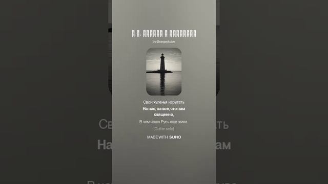 Н.М. Языков К ЧААДАЕВУ смотреть онлайн