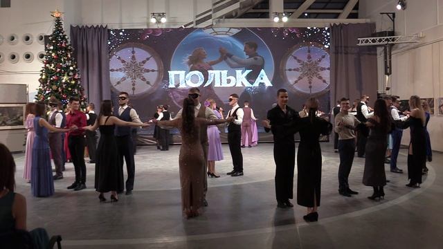 Новогодний бал 2024 смотреть онлайн