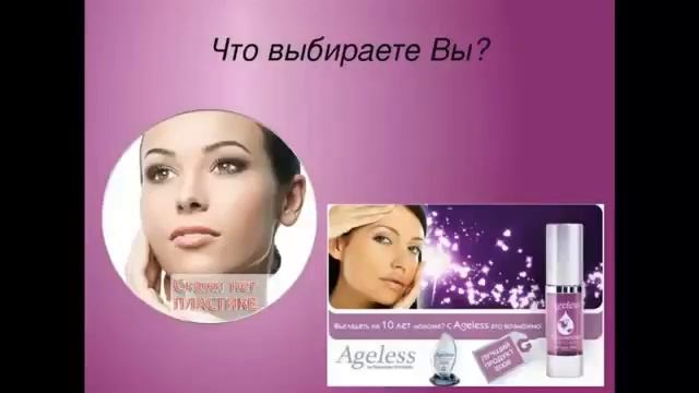 Как выглядеть на 10 лет моложе паспортного возраста канал Ирина Мишуровская смотреть онлайн