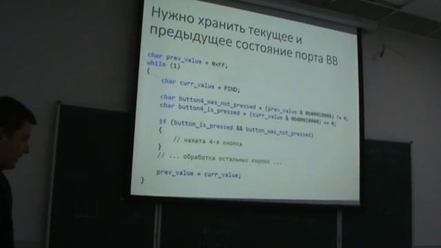 МПСУ18 Лекция 4 2 смотреть онлайн