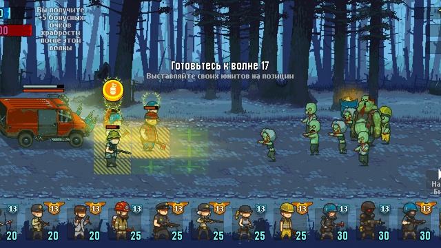 2 день игр? смотреть онлайн