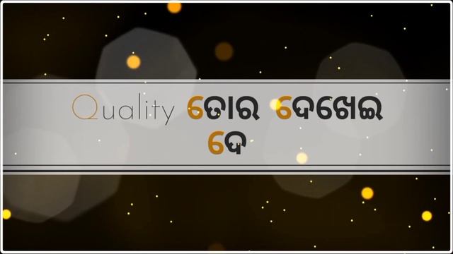 A Mor Camera 📷 Wala Sambalpuri black screen status Video @Akash_babu_editing смотреть онлайн
