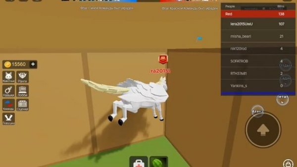 играем в животные захватывают флаг 1 часть 💗🤩