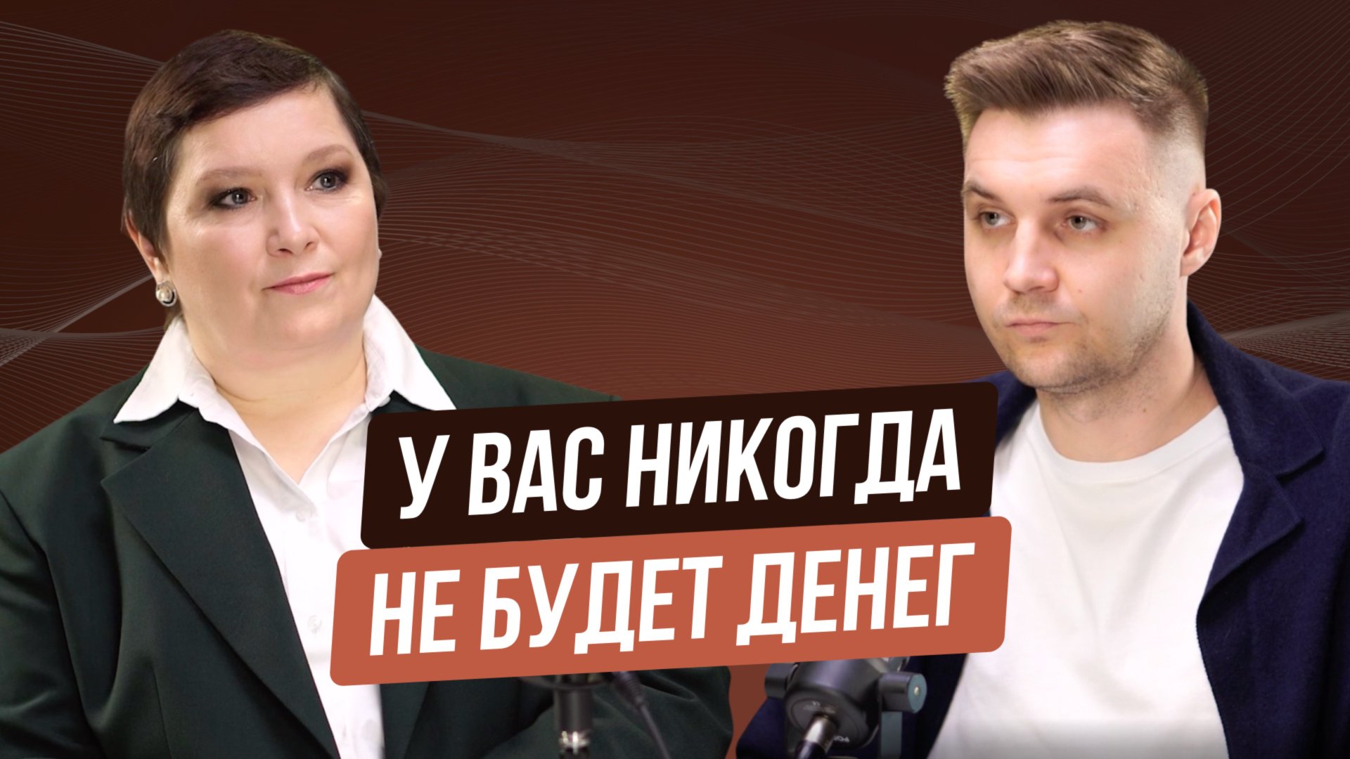 Podcast_5_question_2_2