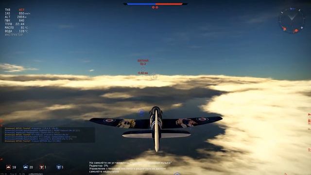 WT 1.57 | Tempest Mk.V - Як-3П не может в вираж смотреть онлайн