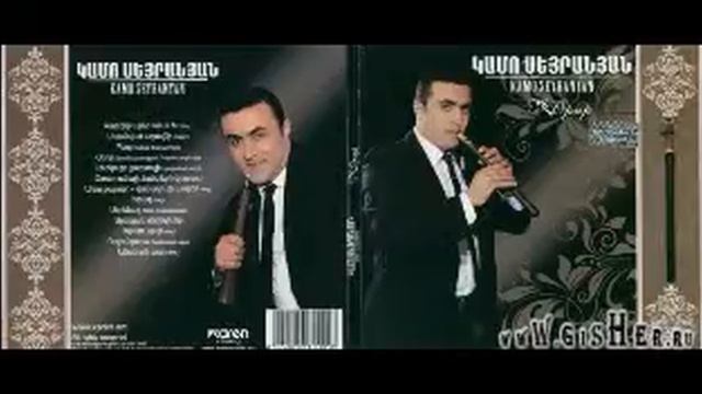 Kamo Seyranyan -[2012]- Oror - Oror (Aram Khachatryan, Gayane baletic) смотреть онлайн