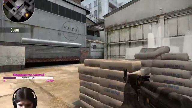Жду всех , стрим cs:go от Алечки) смотреть онлайн