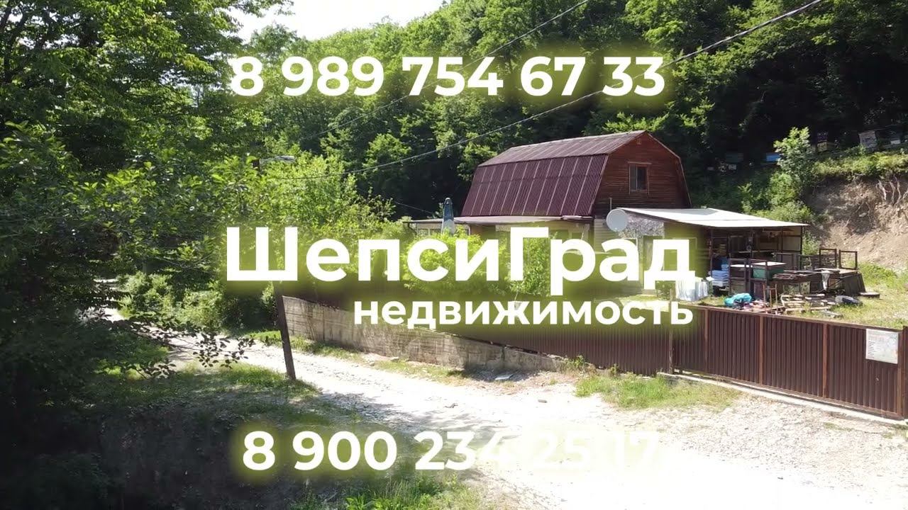 ПРОДАЖА! Дом в Агое за 7,0 млн.р