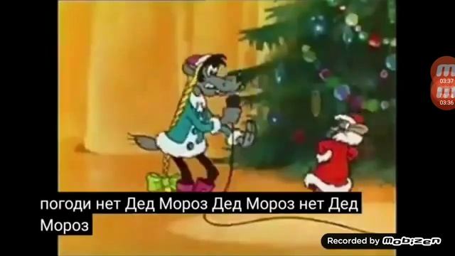 Ну! Заяц!!!!!!!!! Погоди!!!!!!!!!!!!!!!!!!!!!!!!!!!!!!!!!!!!!!!!!!!!!!!!!!!! Ну!! Погоди!!!!!!!!!!!