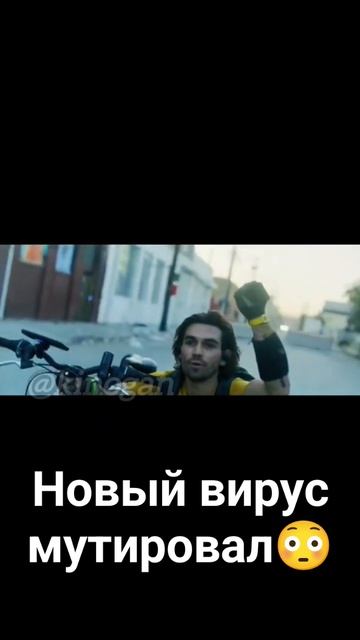 В 2024 году Covid 19 мутировал😳🔥 #кино #нарезки #shorts #youtubeshorts #short смотреть онлайн