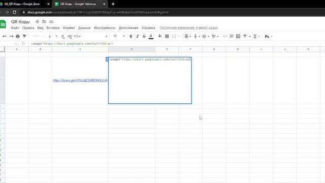 Как самому создать QR-код в Google-таблицах_ Как создавать красивые QR-коды! смотреть онлайн