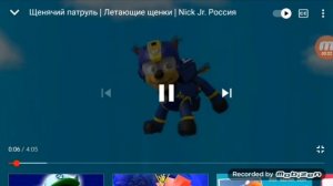 Гонщик и Скай песня