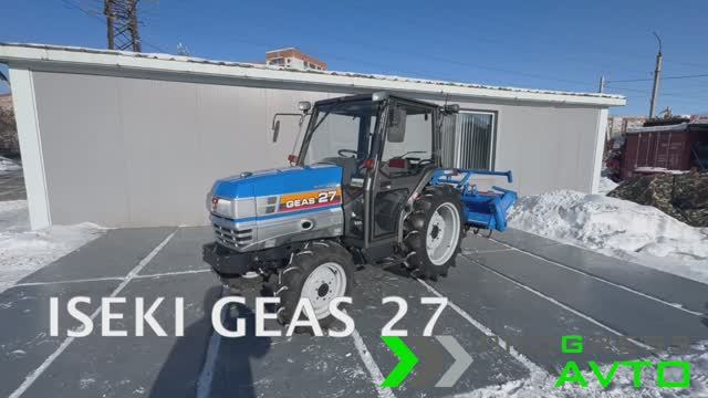 Японский минитрактор с кабиной Iseki Geas 27, мощностью 27 л.с. и Почвенная фреза AKR16 смотреть онлайн