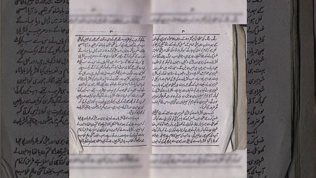 Mojza Mola Ali Mushkil Kusha || Hazrat Ali ka Mojza #imamali смотреть онлайн