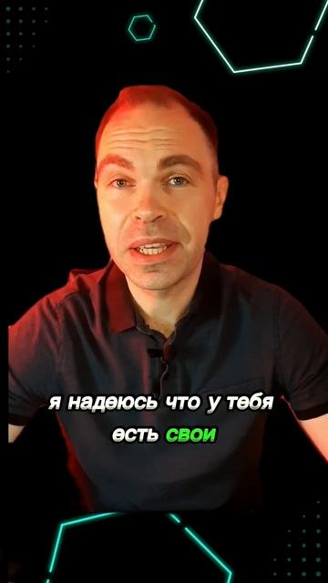 КАК СДЕЛАТЬ ВОРОНКУ ПРОДАЖ В РИЛС смотреть онлайн