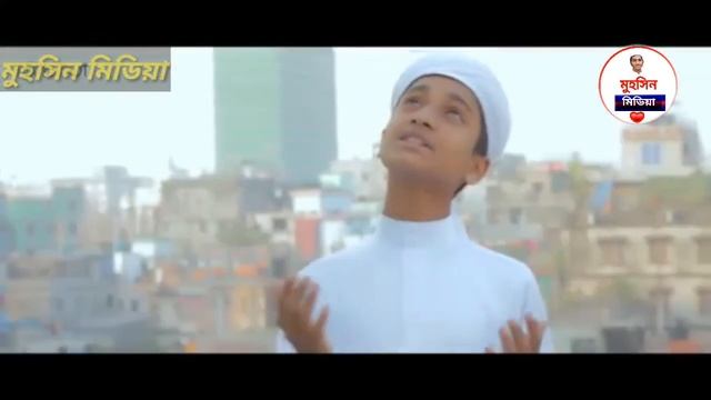 #Amantu_billah New Islamic Song 2021| Amantu Billahi By Sadman Sakib | #মুহসিনমিডিয়া смотреть онлайн