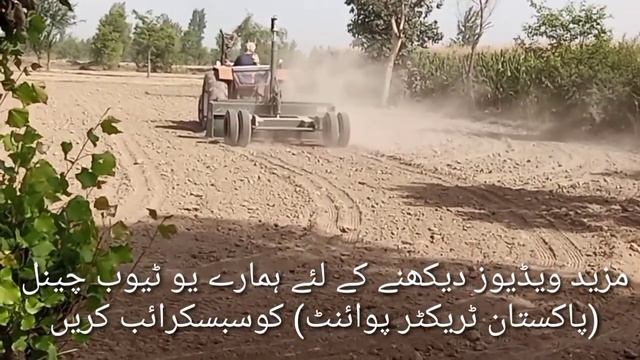 NH Fiat 640 Mdel 78 Lazer Performance