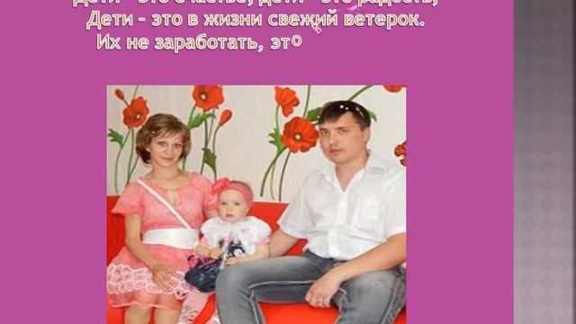 НАШ ФОТОАЛЬБОМ смотреть онлайн