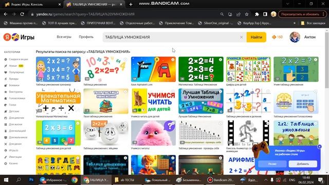 Яндекс АБ тесты - Как увеличить скачиваемость игры в разы!!!!!!
