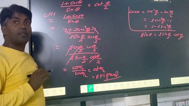 Class 10 Opt Maths Trigonometry Half angle formulae: Cos(A+B), Cos(A-B), CosA, SinA смотреть онлайн