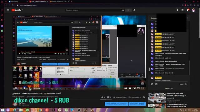 ДАВНО СТРИМА НЕ БЫЛО ЧТОЛЬ? ТЕПЕРЬ ОН САМЫЙ смотреть онлайн