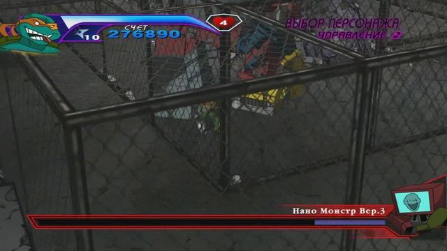 Прохождение TMNT 2003 Нано #2.6 смотреть онлайн