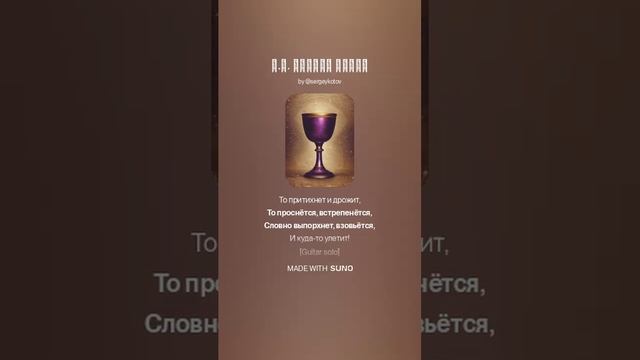 Н.М. Языков КУБОК смотреть онлайн